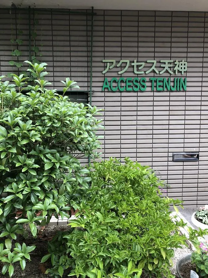 Accecss Tenjin Fukuoka  Fukuoka (Fukuoka)